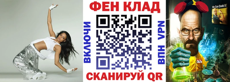 Амфетамин Premium  hydra вход  Тимашёвск  где можно купить  