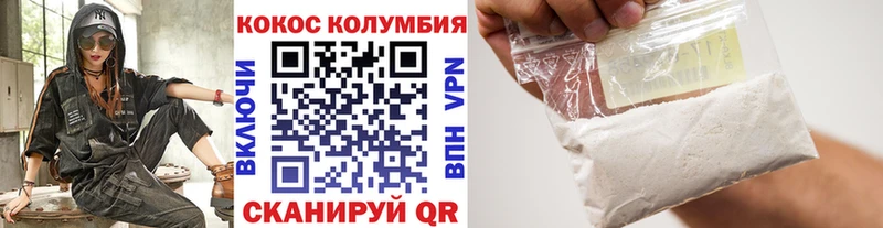 КОКАИН Перу  закладка  Тимашёвск 