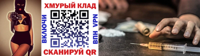 купить  цена  Тимашёвск  Героин хмурый 