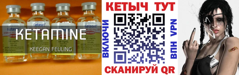 Кетамин VHQ  ОМГ ОМГ как зайти  Тимашёвск 