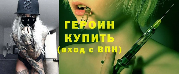 крисы Беломорск