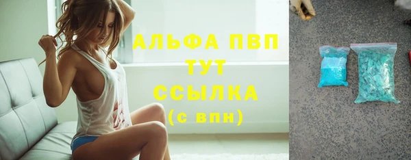 крисы Беломорск