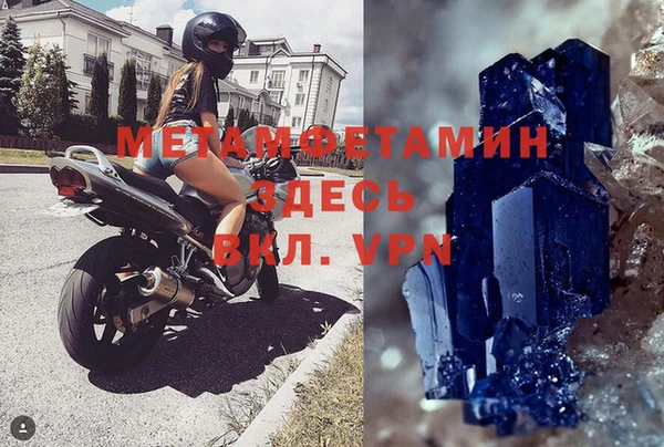 гидропоника Белоозёрский