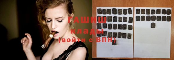 крисы Беломорск