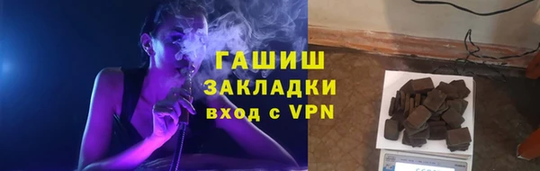 крисы Беломорск