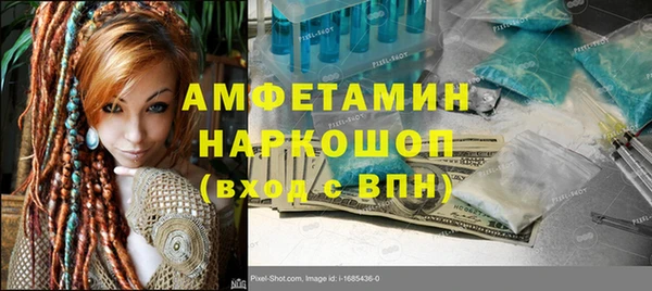 крисы Беломорск