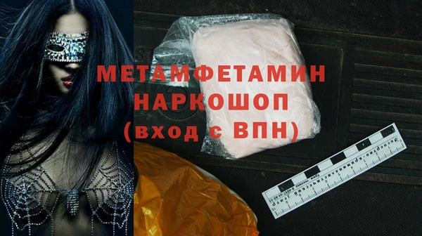 гидропоника Белоозёрский