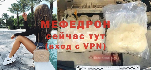 крисы Беломорск
