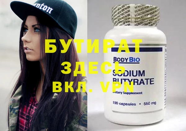 крисы Беломорск