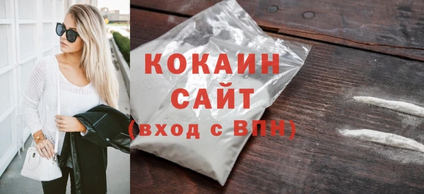 mix Белокуриха