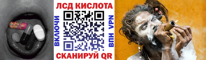 blacksprut как зайти  даркнет сайт  Тимашёвск  Лсд 25 экстази кислота 
