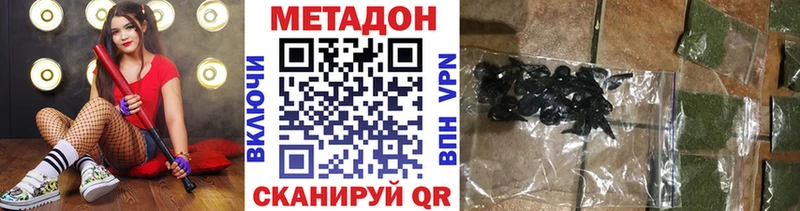 дарк нет какой сайт  Тимашёвск  Метадон белоснежный 