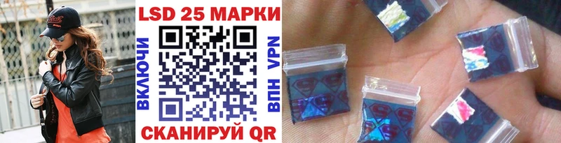 Марки 25I-NBOMe 1,5мг  как найти закладки  Тимашёвск 