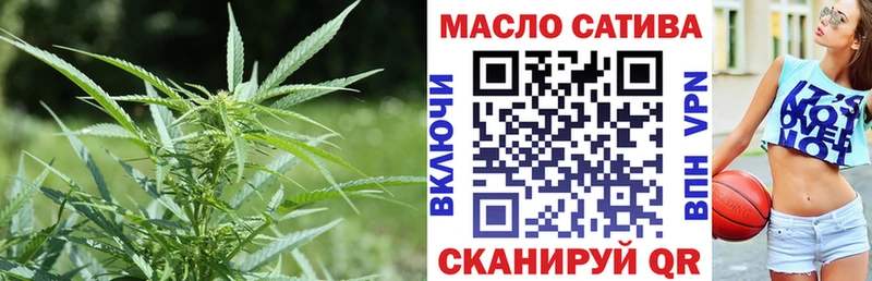Дистиллят ТГК THC oil  MEGA зеркало  Тимашёвск 