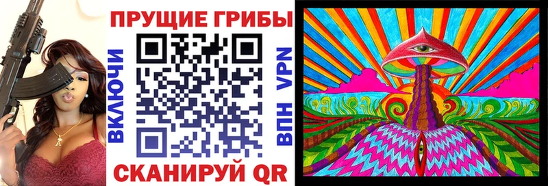 Псилоцибиновые грибы Magic Shrooms  Тимашёвск 